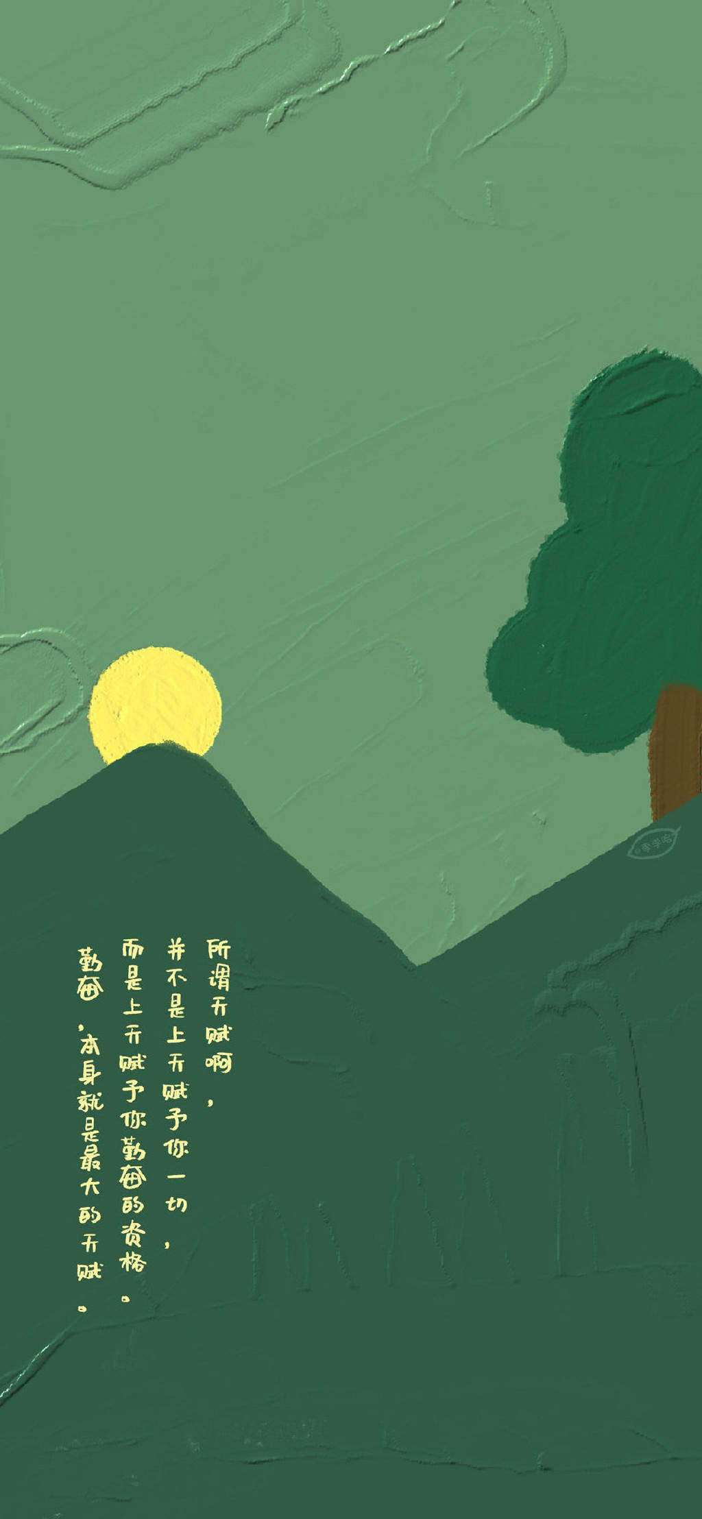 创意黑白文字控高清手机壁纸图片