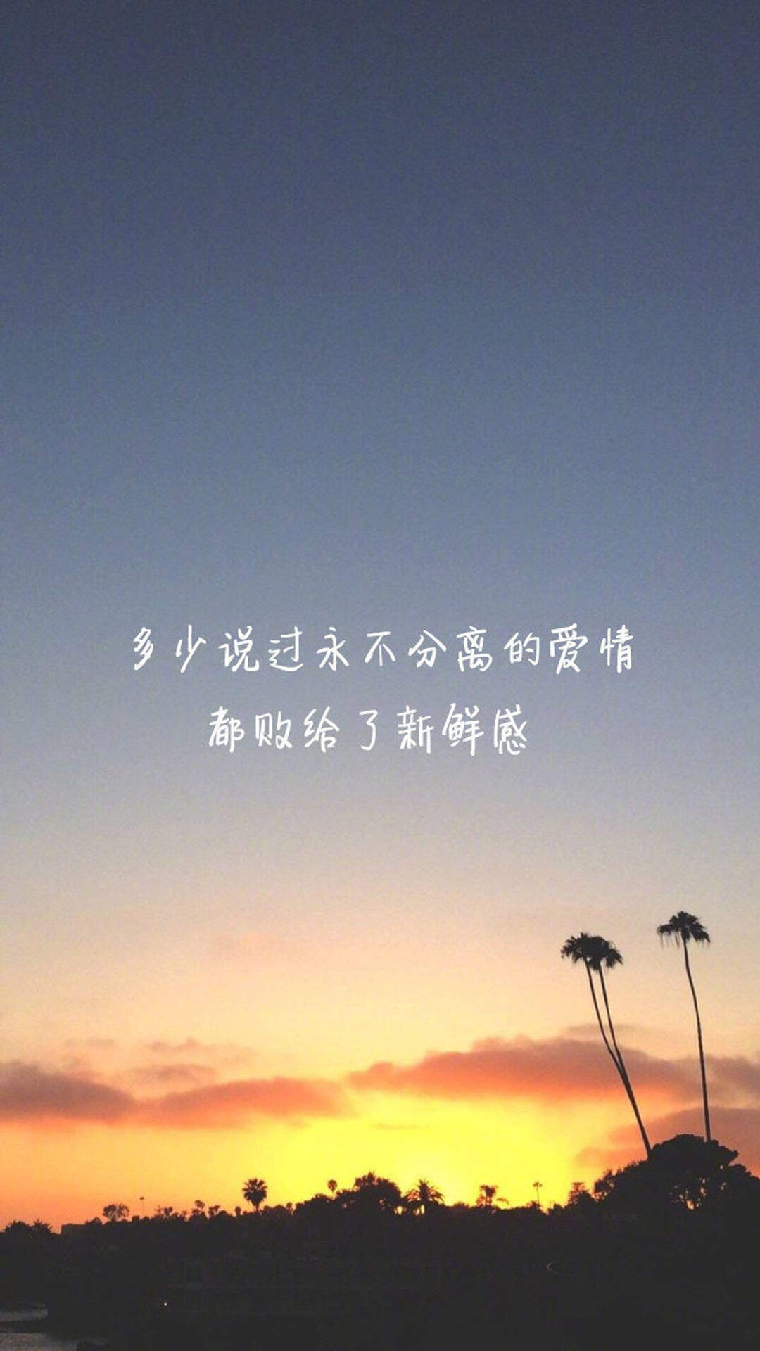 唯美意境卡通动漫场景手机壁纸图片