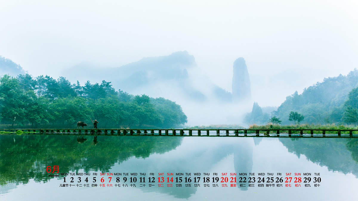2020年6月自然山水风景桌面日历壁纸图片