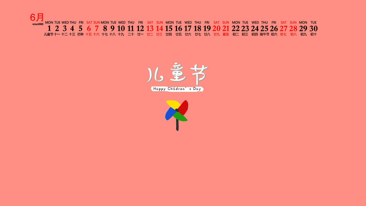古巨基跨界执导儿童剧 被誉男版爱丽丝图片