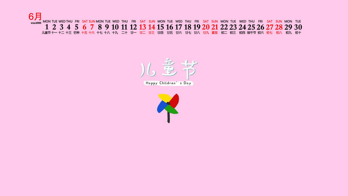 宋祖儿儿童萌照图片图片