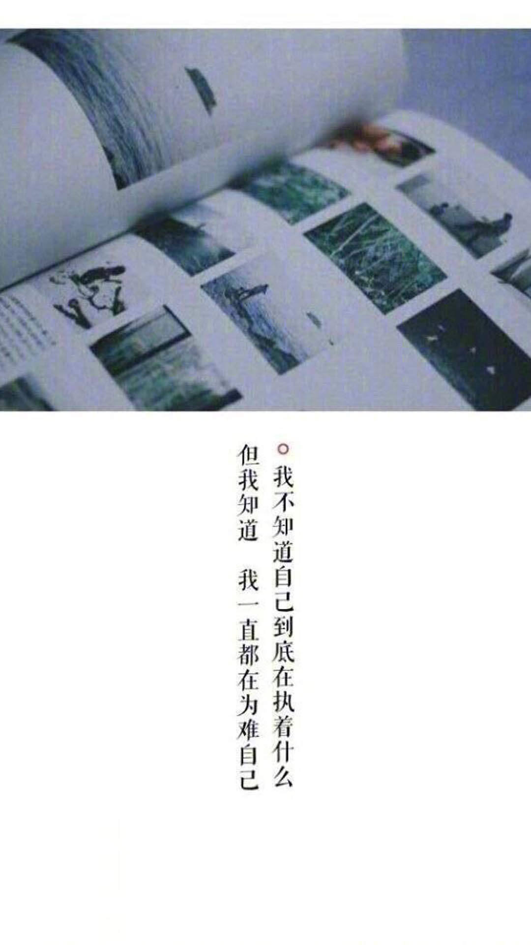 温馨感动谢谢你主题伤感文字语录个性非主流带字伤心图片图片
