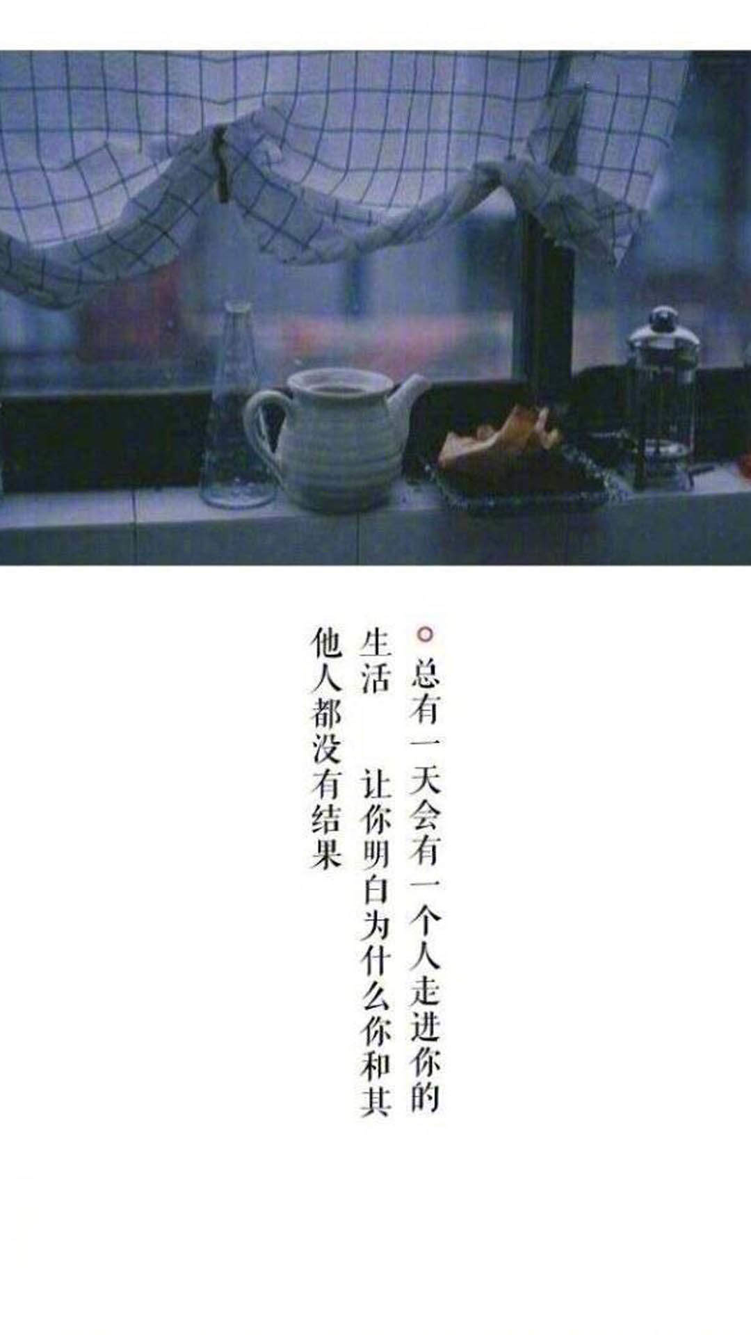 温馨感动谢谢你主题伤感文字语录个性非主流带字伤心图片图片