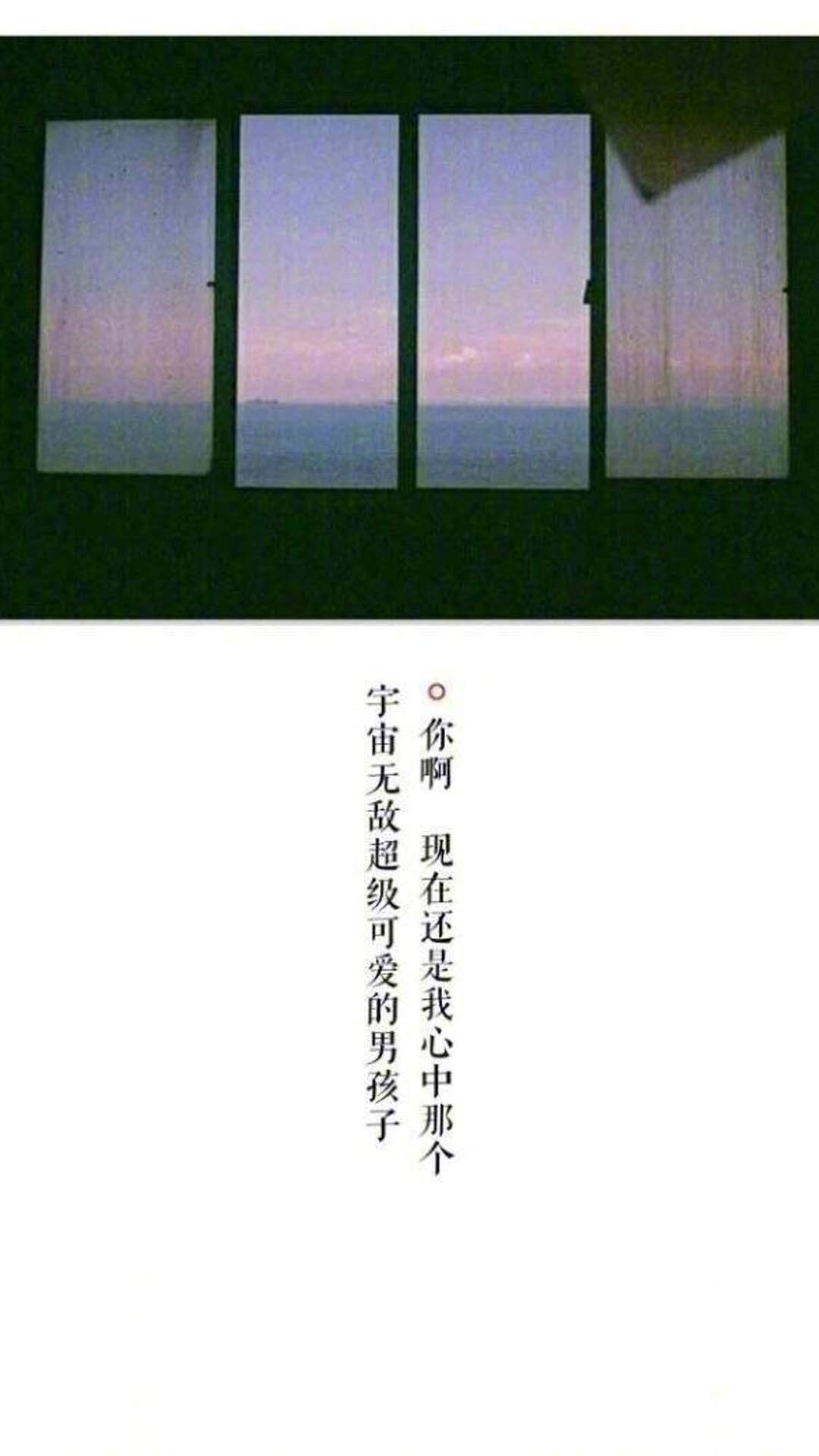 伤感文字语录图片手机壁纸图片