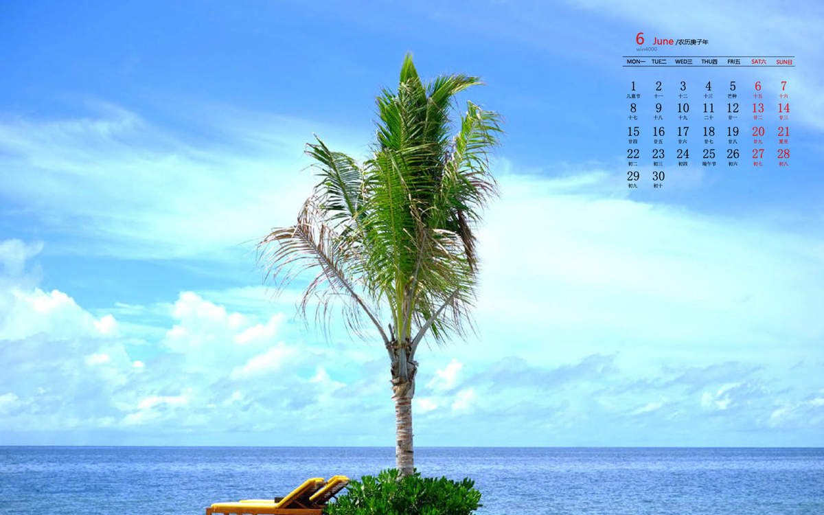 最新旅游电脑pc端马尔代夫蜜月之旅图片