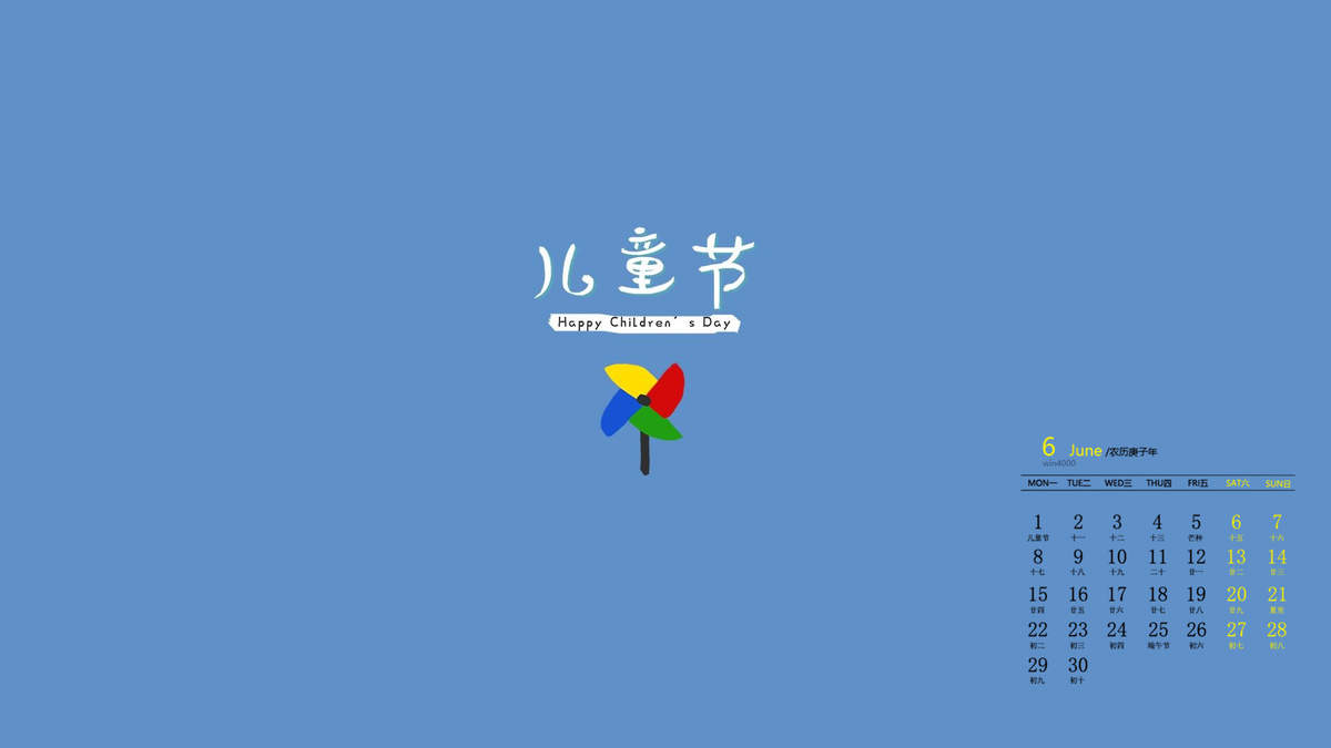 61儿童节撒娇卖萌要礼物表情包图片 儿童节表情包图片