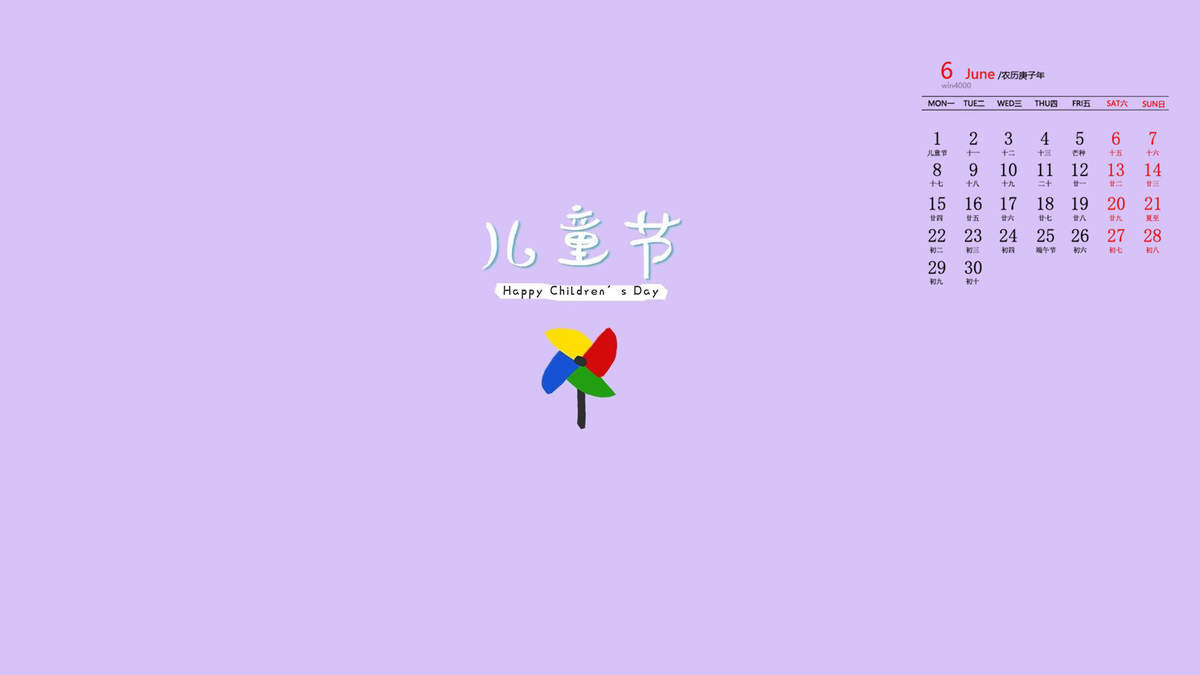 宋祖儿儿童萌照图片图片