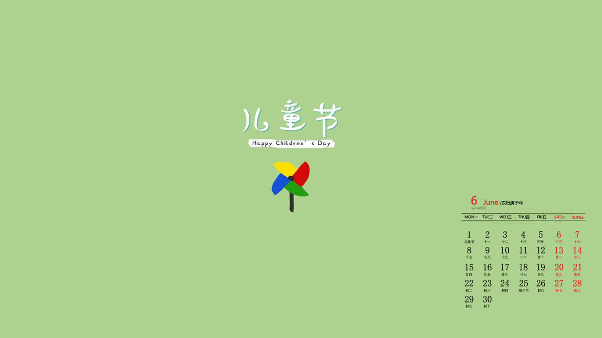 宋祖儿儿童萌照图片图片