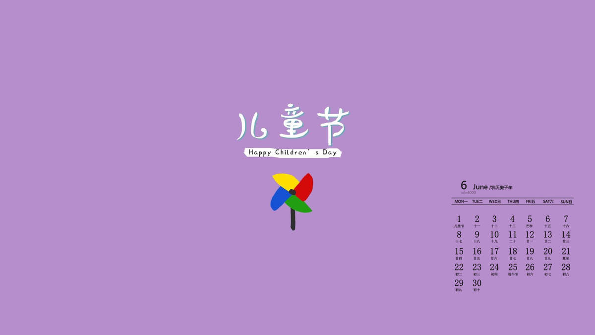 宋祖儿儿童萌照图片图片