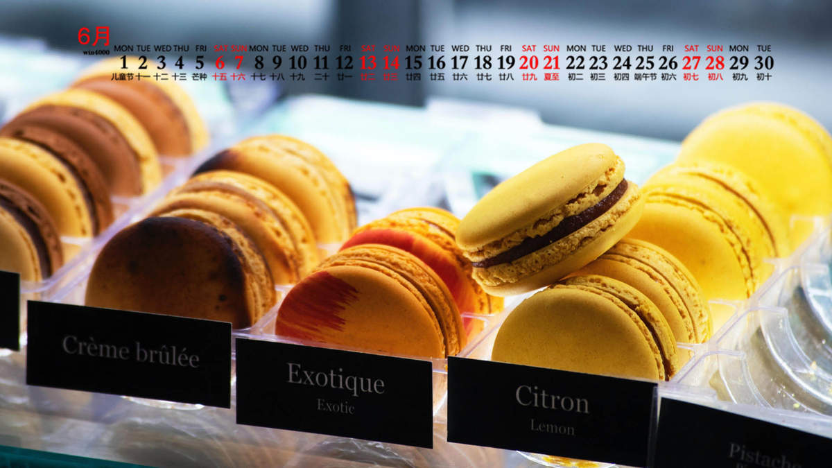 2020年7月端午节美味的粽子高清日历壁纸图片