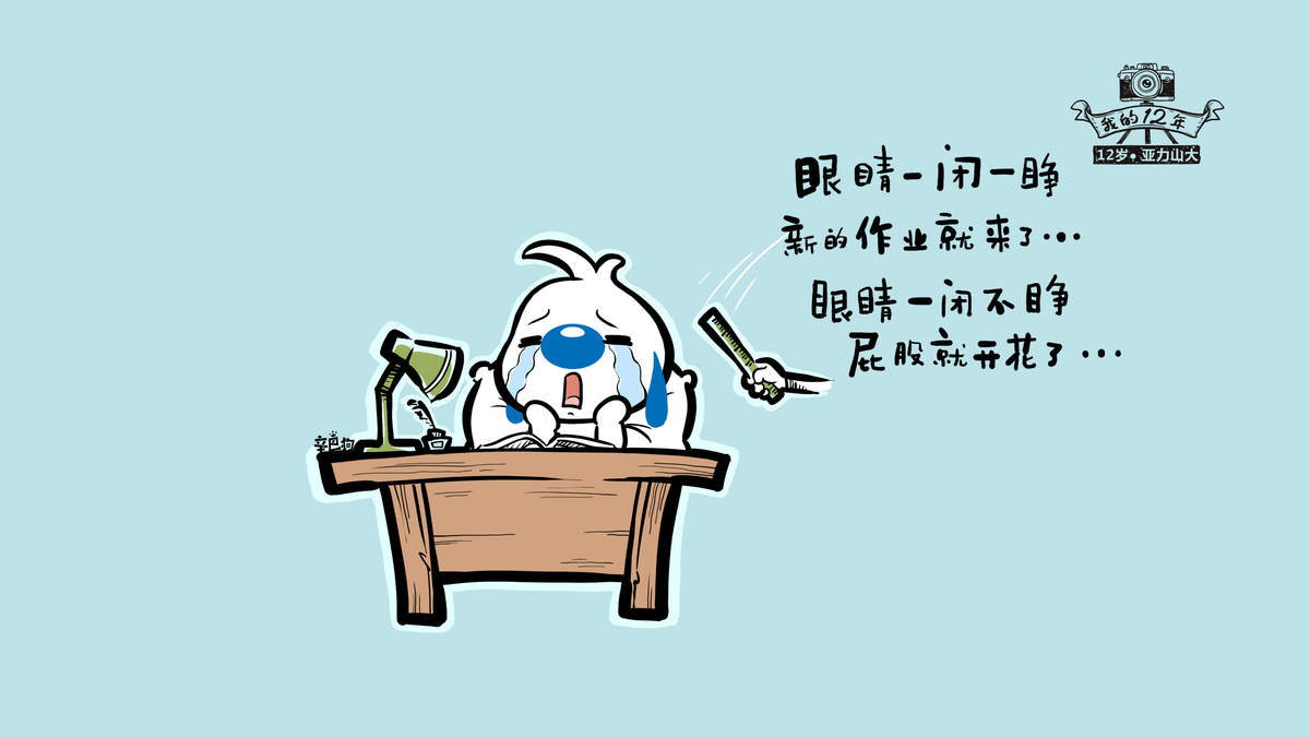 六一儿童节专属文字高清手机壁纸图片
