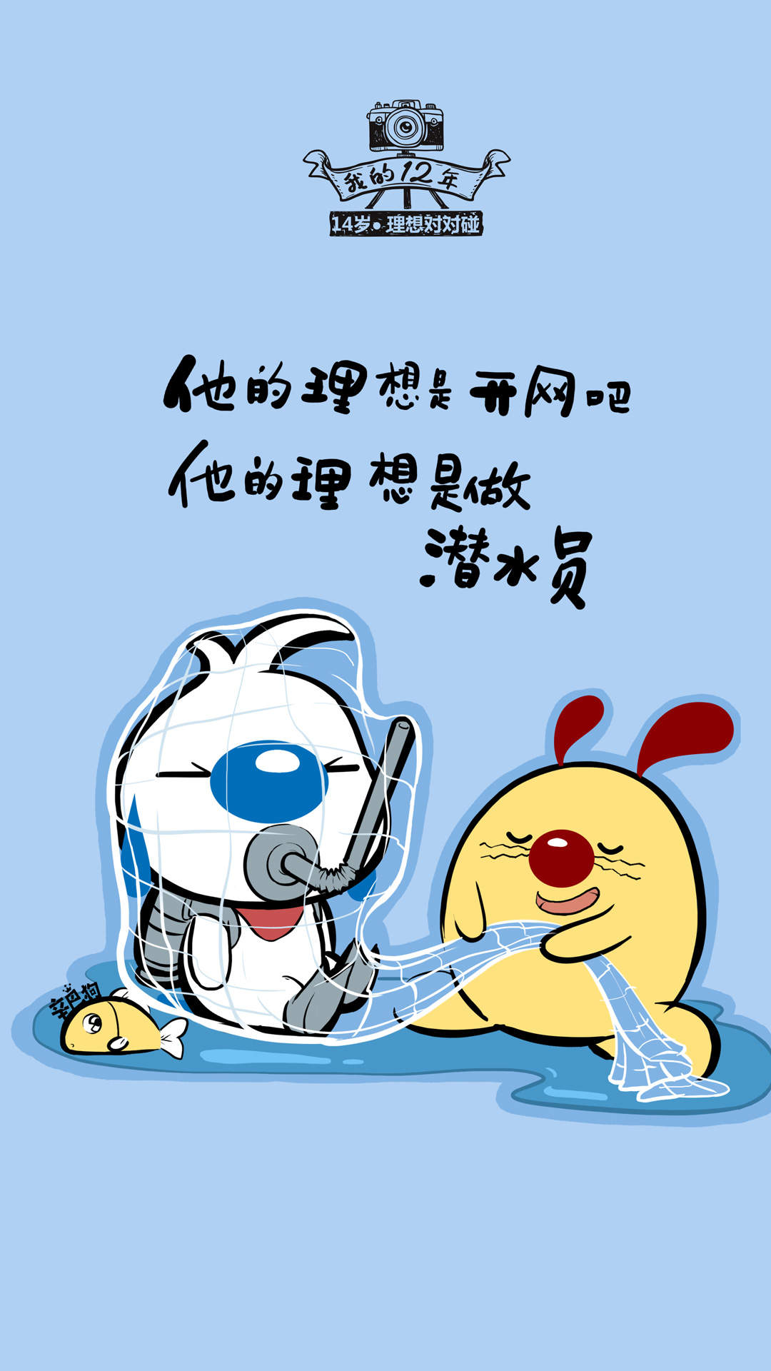儿童图片