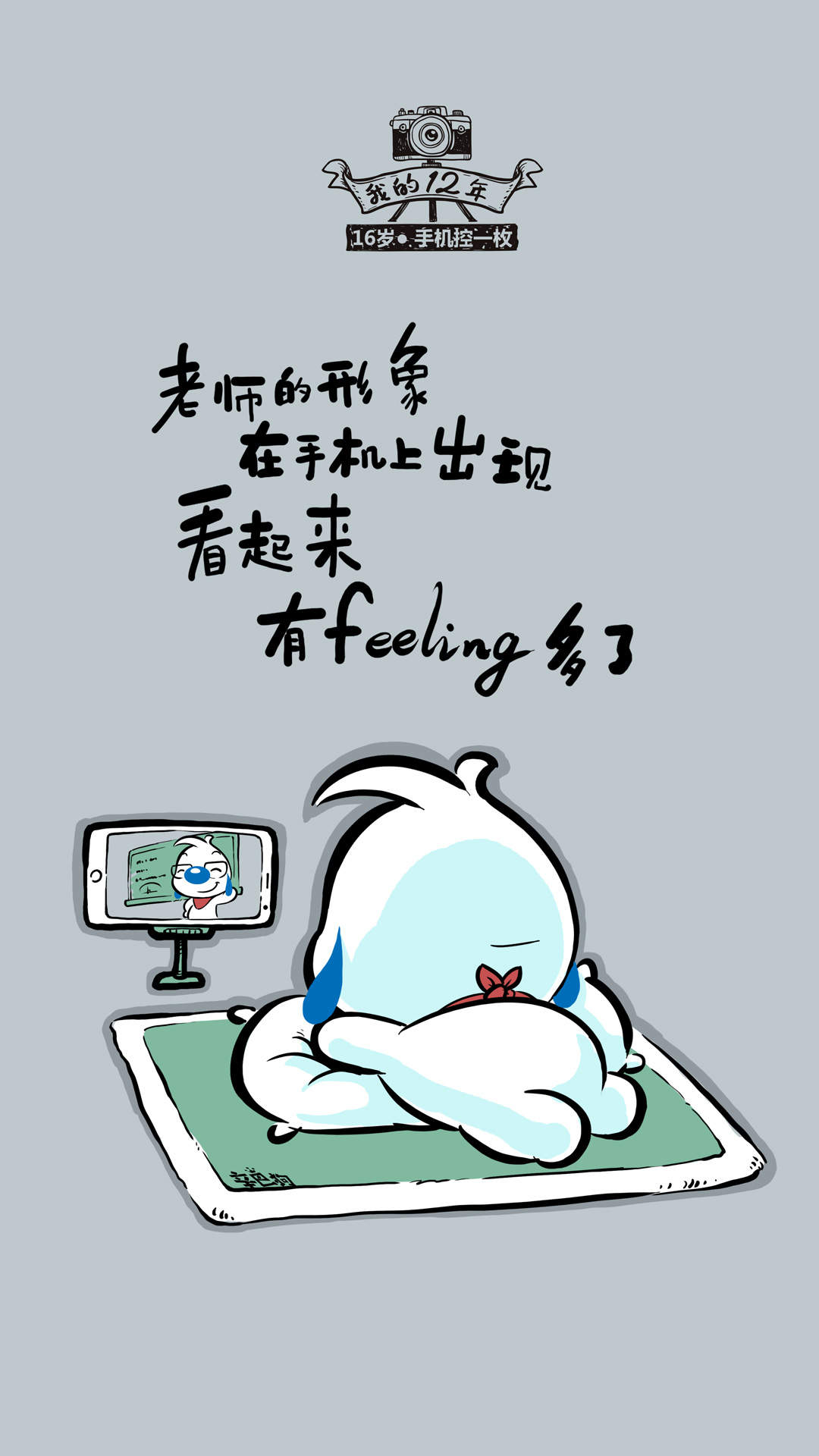 六一儿童节专属文字高清手机壁纸图片