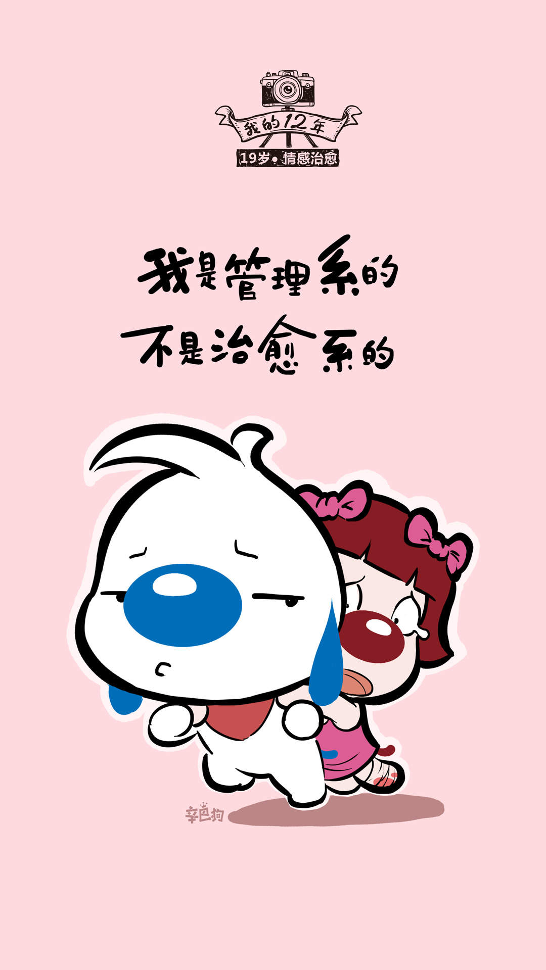六一儿童节专属文字高清手机壁纸图片