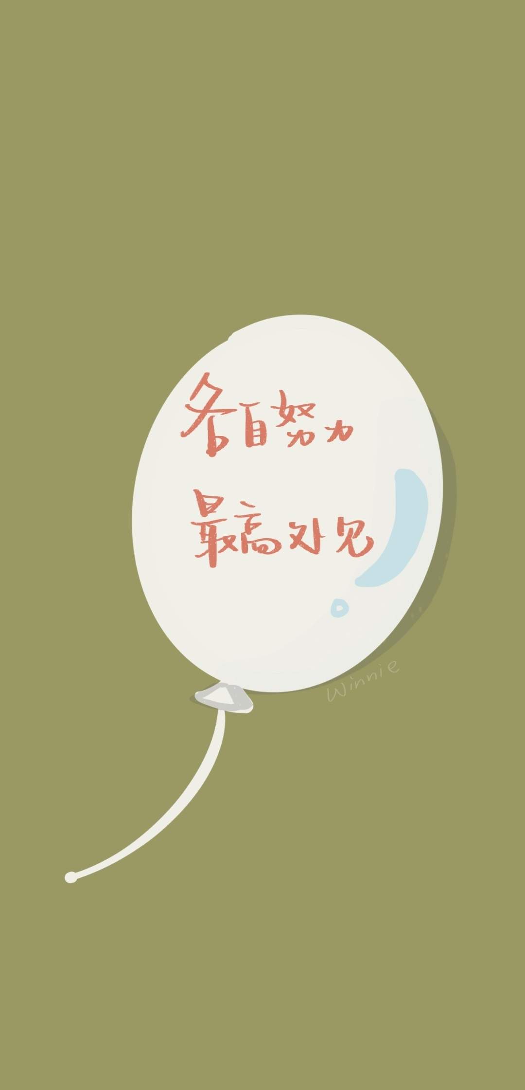 高清柠檬小清新手机壁纸图片图片