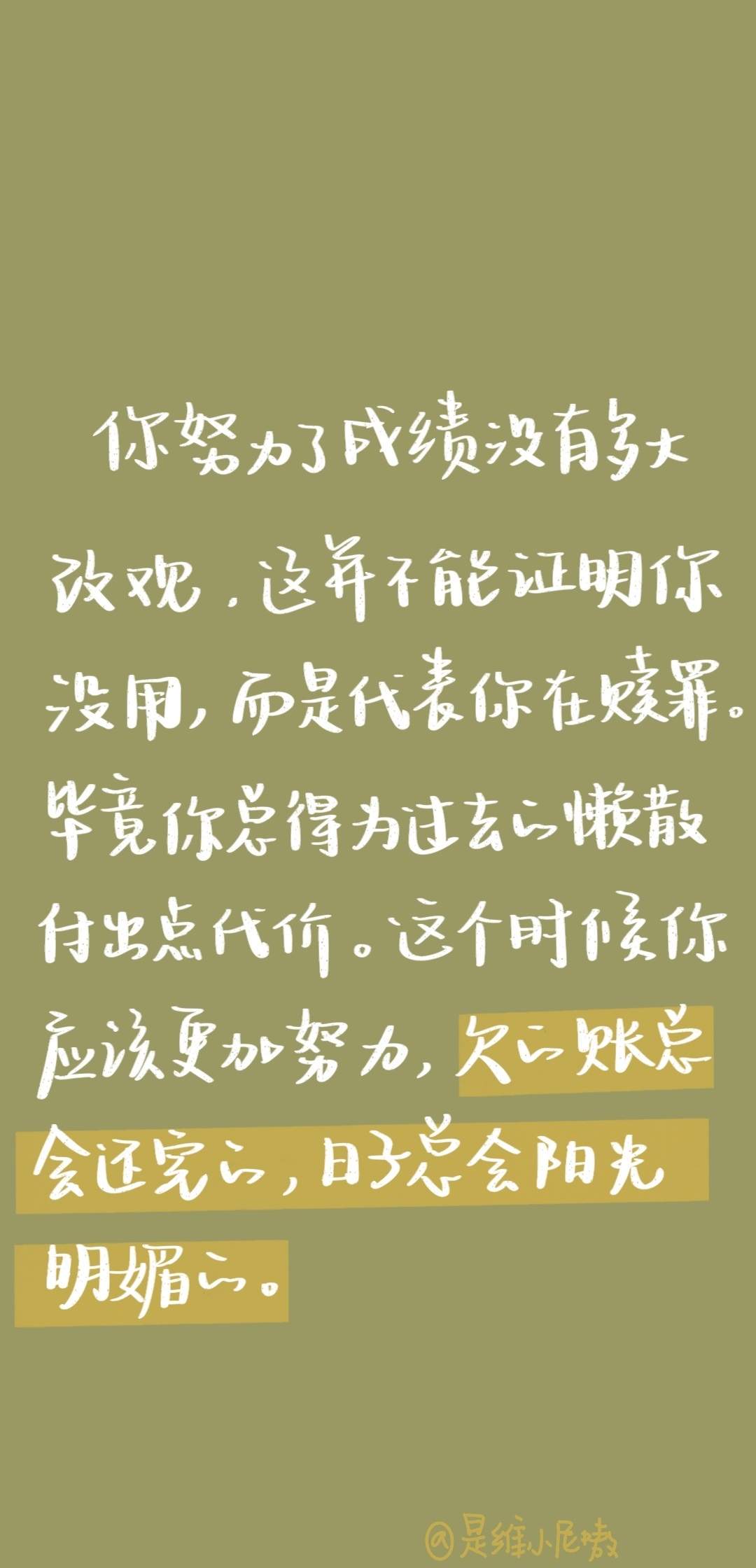 高清柠檬小清新手机壁纸图片图片