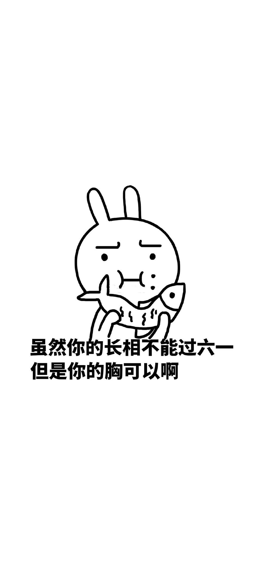 六一儿童节专属文字高清手机壁纸图片