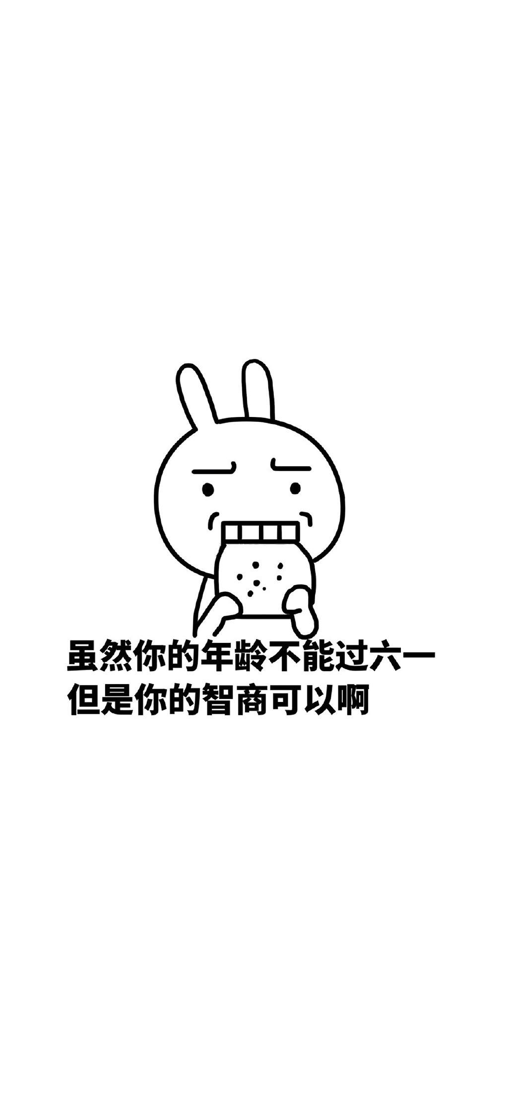 六一儿童节专属文字高清手机壁纸图片