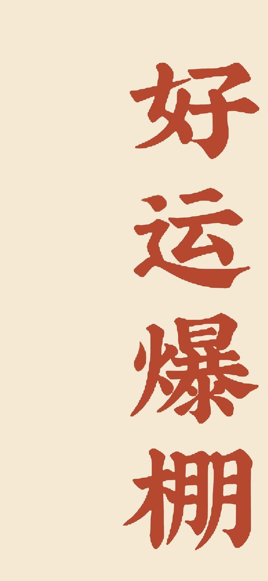 高清柠檬小清新手机壁纸图片图片