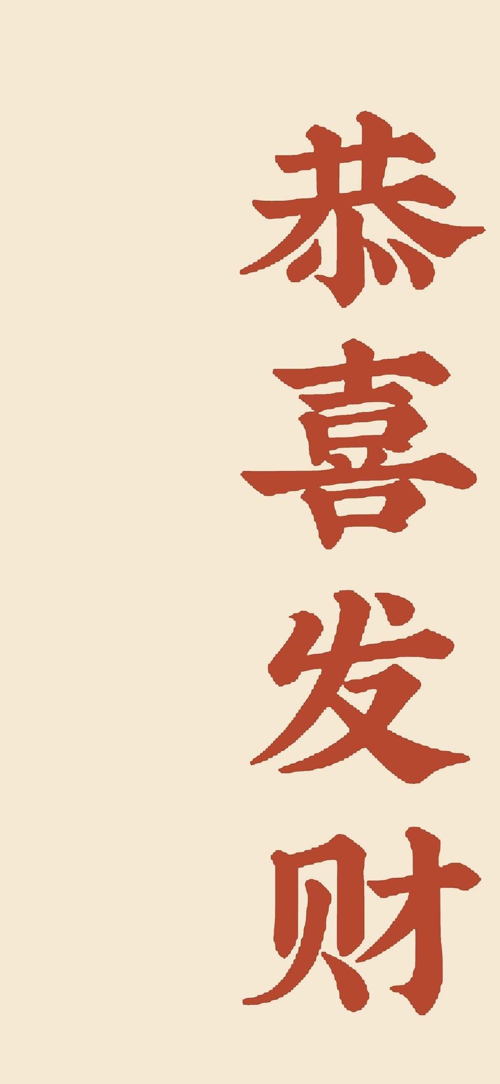 精选护眼小胡子高清图片iphone手机壁纸下载图片