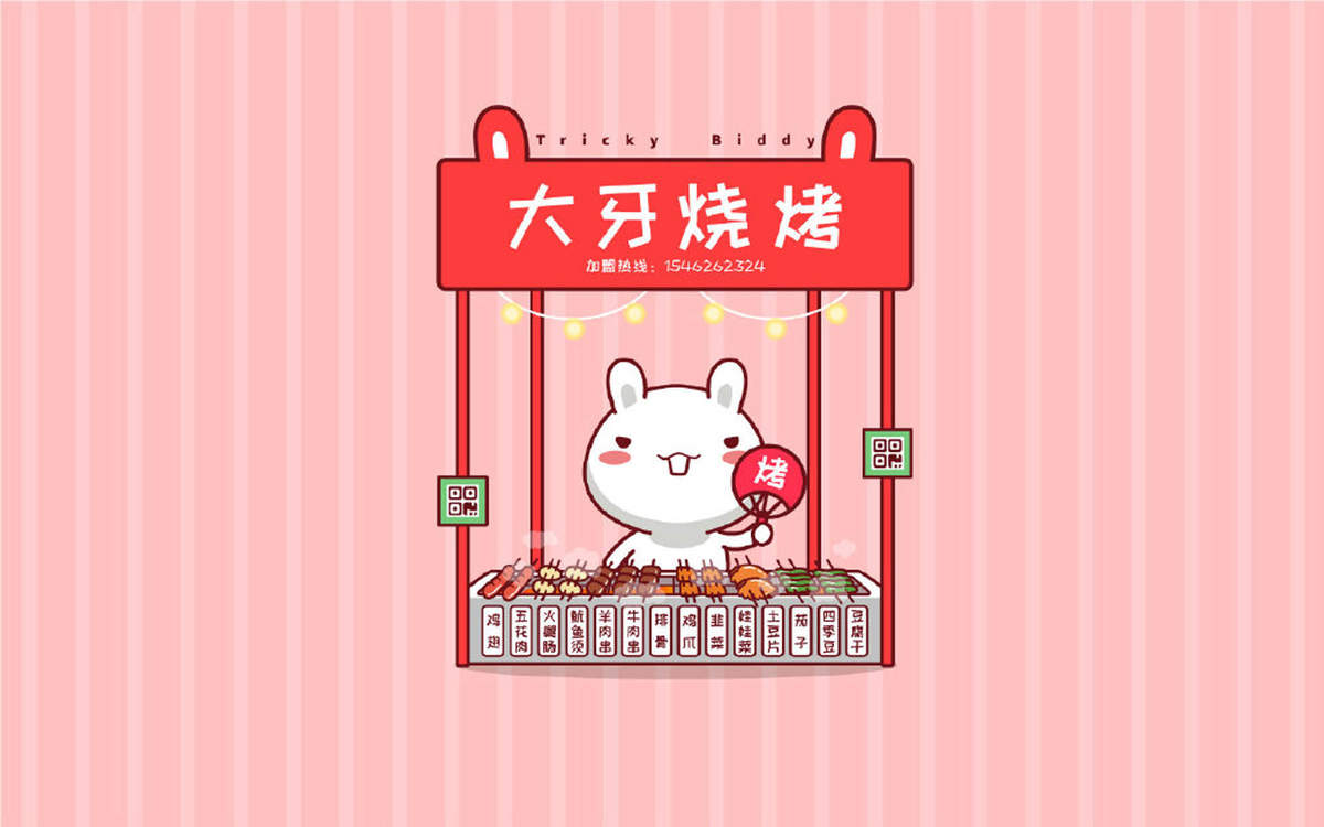 二哈米迦micha卡通桌面壁纸图片
