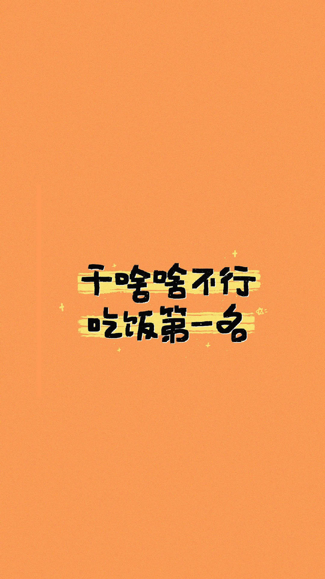 创意可爱卡通人物背景手机壁纸图片图片