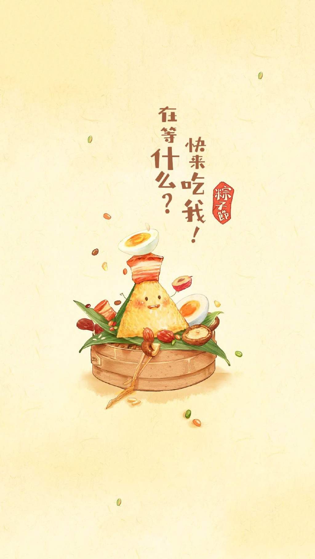 端午节美食大全第三辑图片