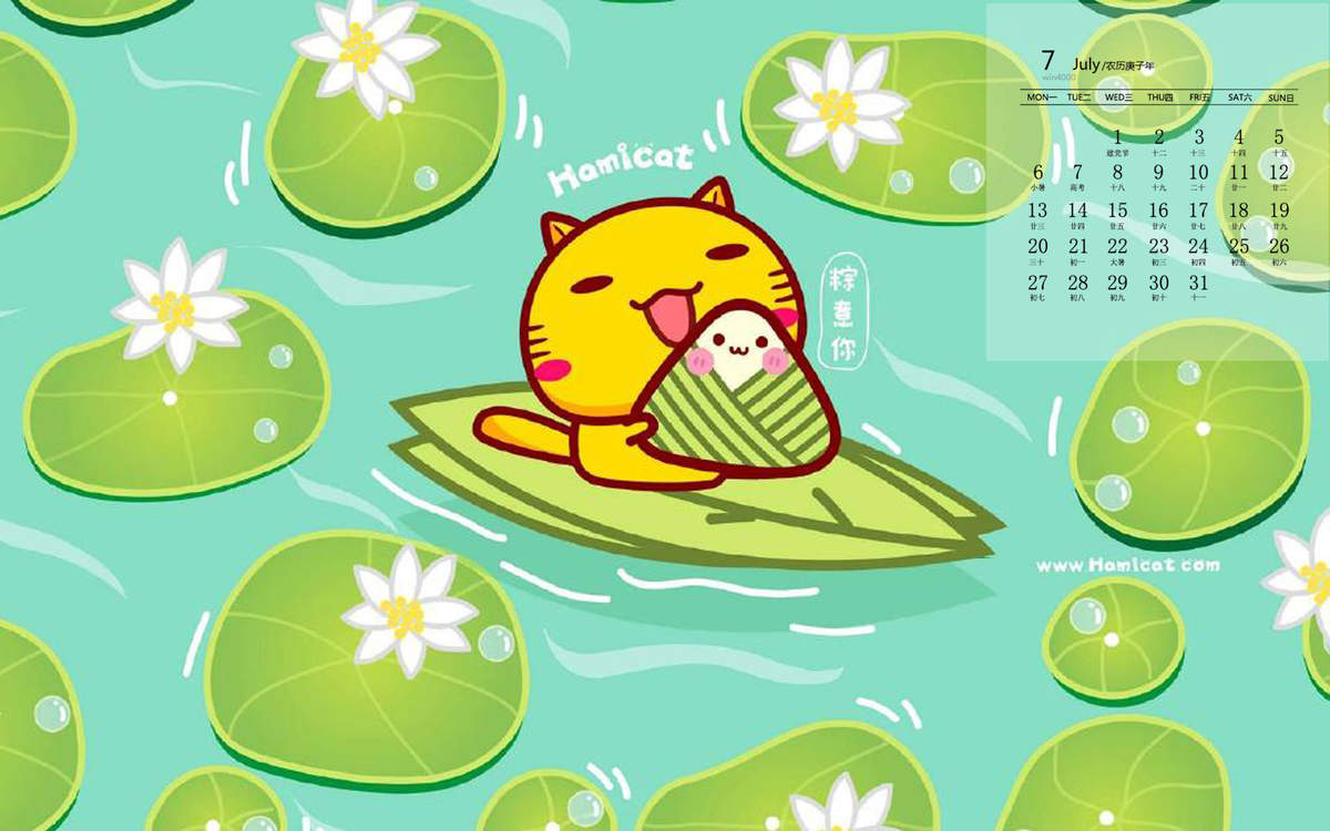 可爱搞笑端午节表情包图片图片