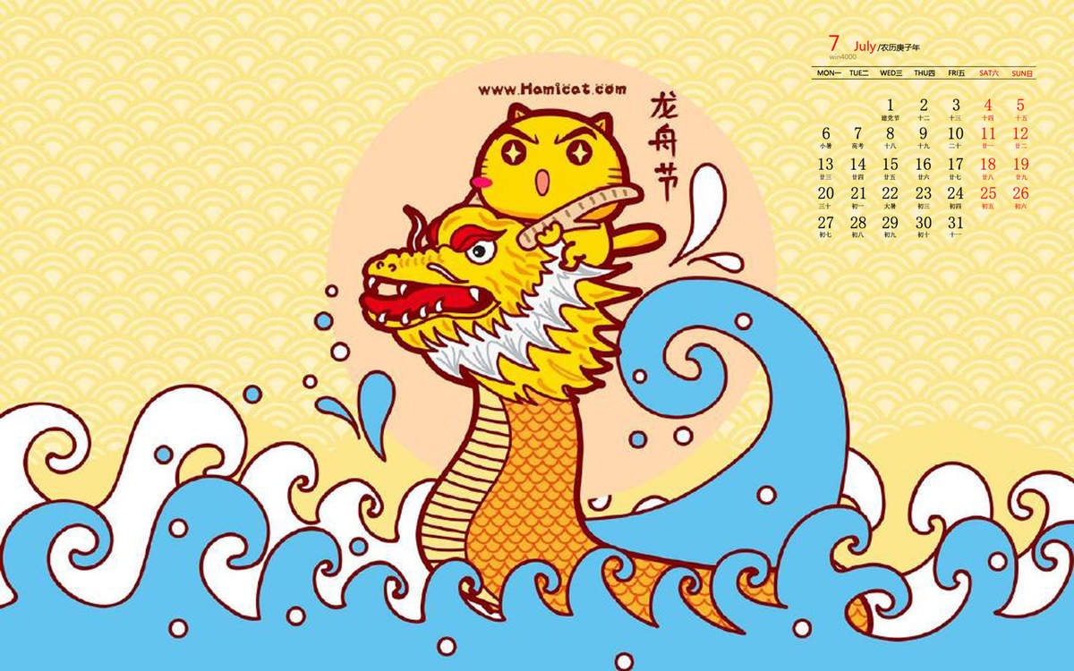 端午节创意高清可爱卡通图片桌面壁纸下载图片