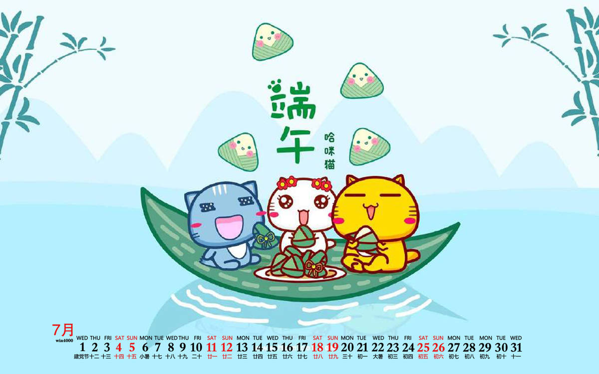 可爱搞笑端午节表情包图片图片
