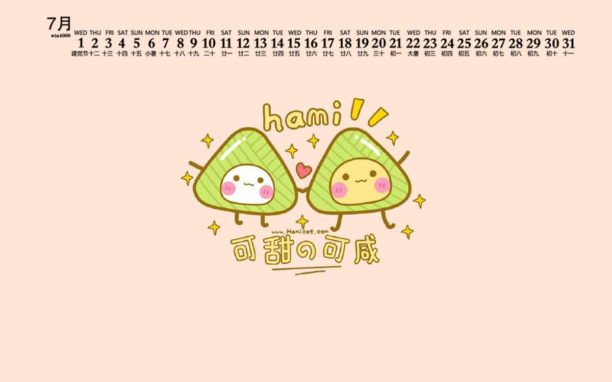端午节创意卡通节日图片桌面壁纸图片