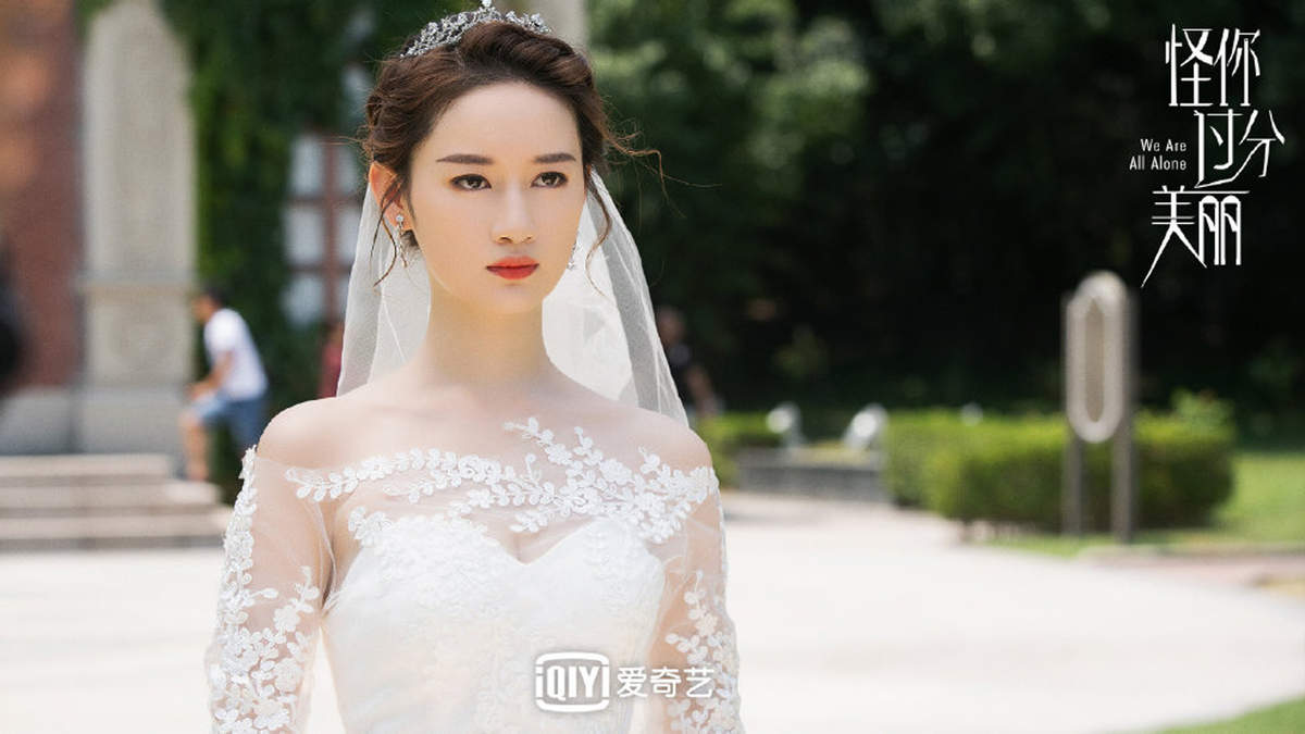 《怪你过分美丽》剧照图片电脑壁纸图片