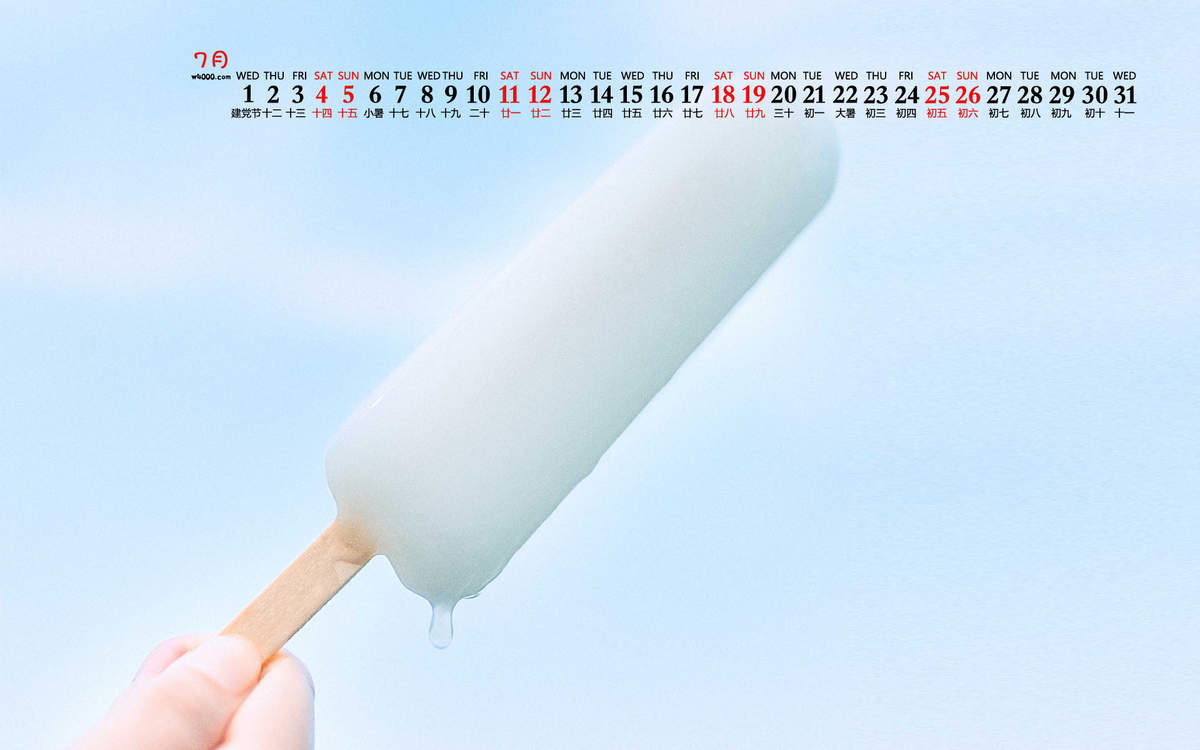 护眼桌面壁纸图片