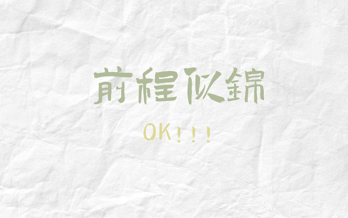 芙蓉姐姐紧身裙亮相瘦至85斤堪称“励志姐”图片
