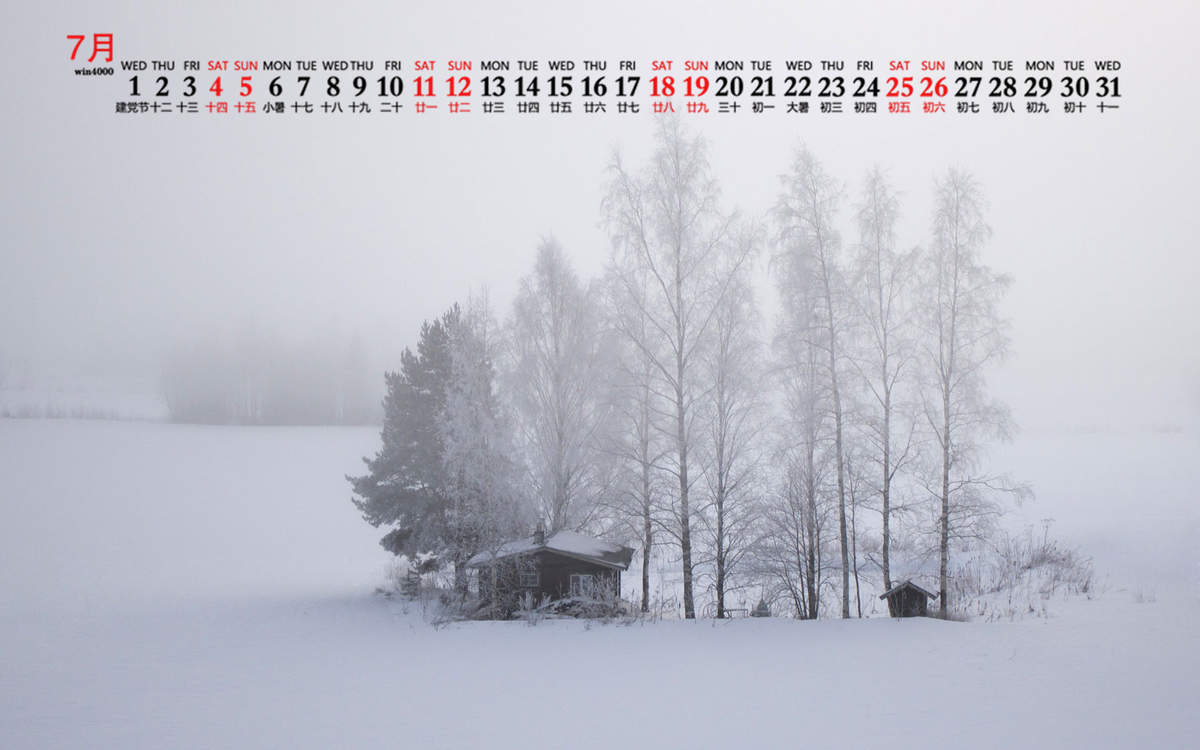 冯若绮清新雪景写真图片图片