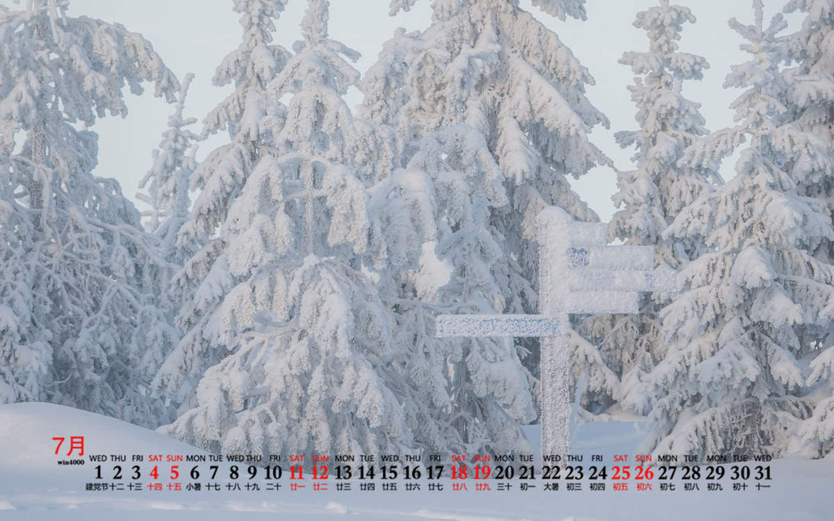 冯若绮清新雪景写真图片图片
