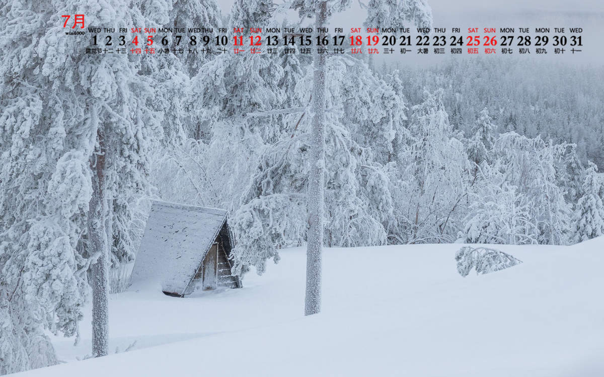 宁心露脐装雪景自拍图片图片