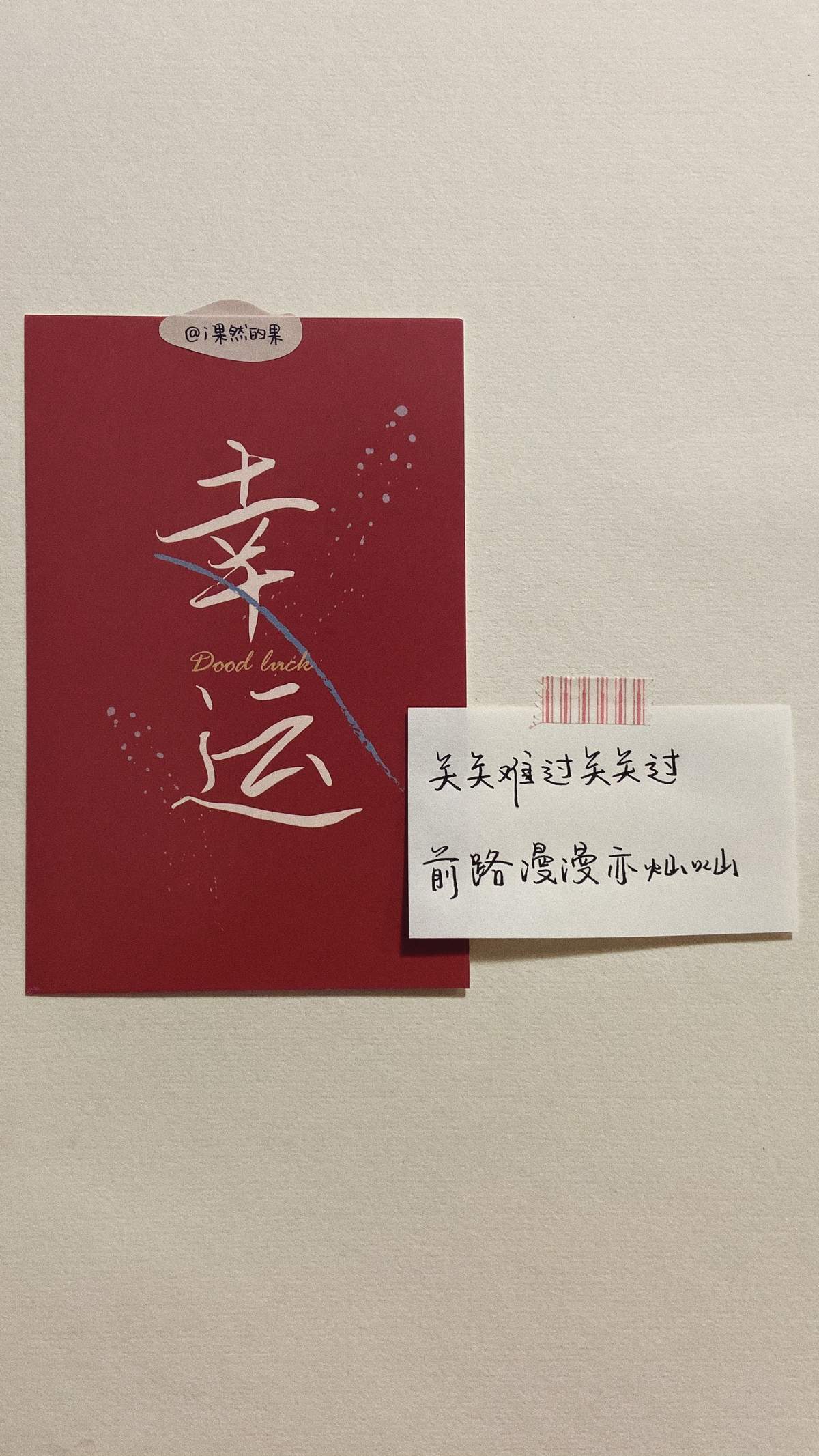 正能量励志文字手机壁纸图片