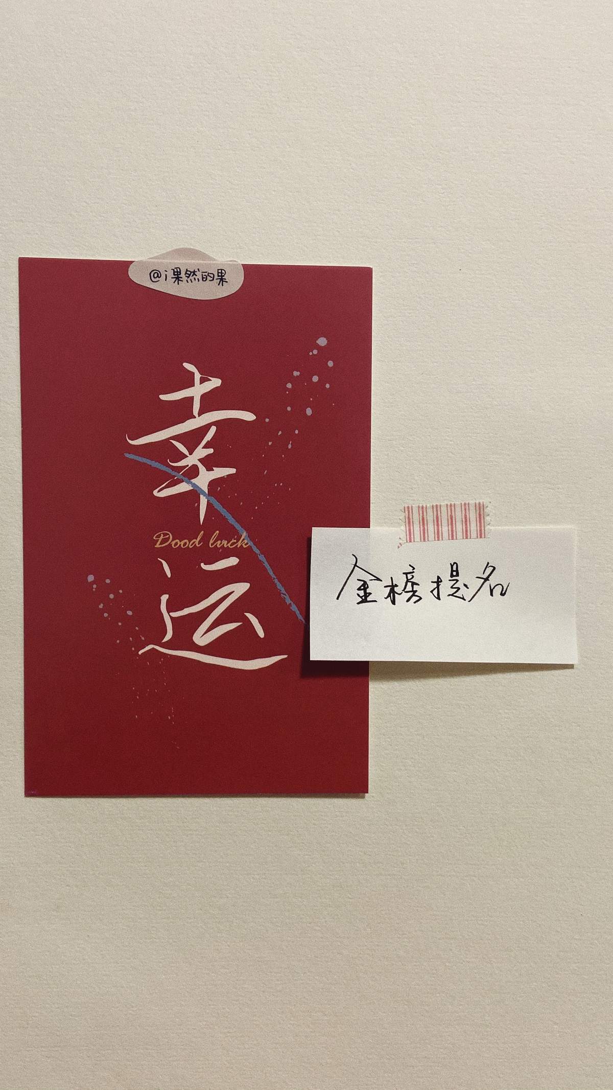 创意励志减肥文字高清手机壁纸图片
