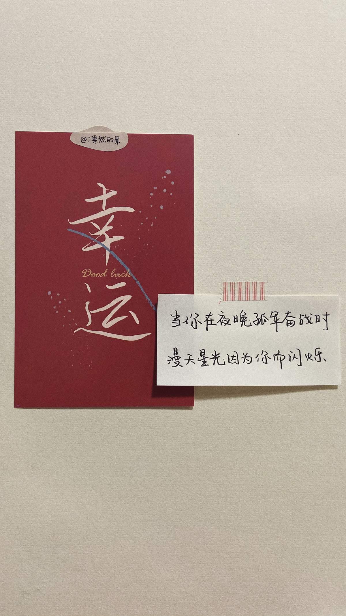 春风十里不如你唯美意境图片手机壁纸图片