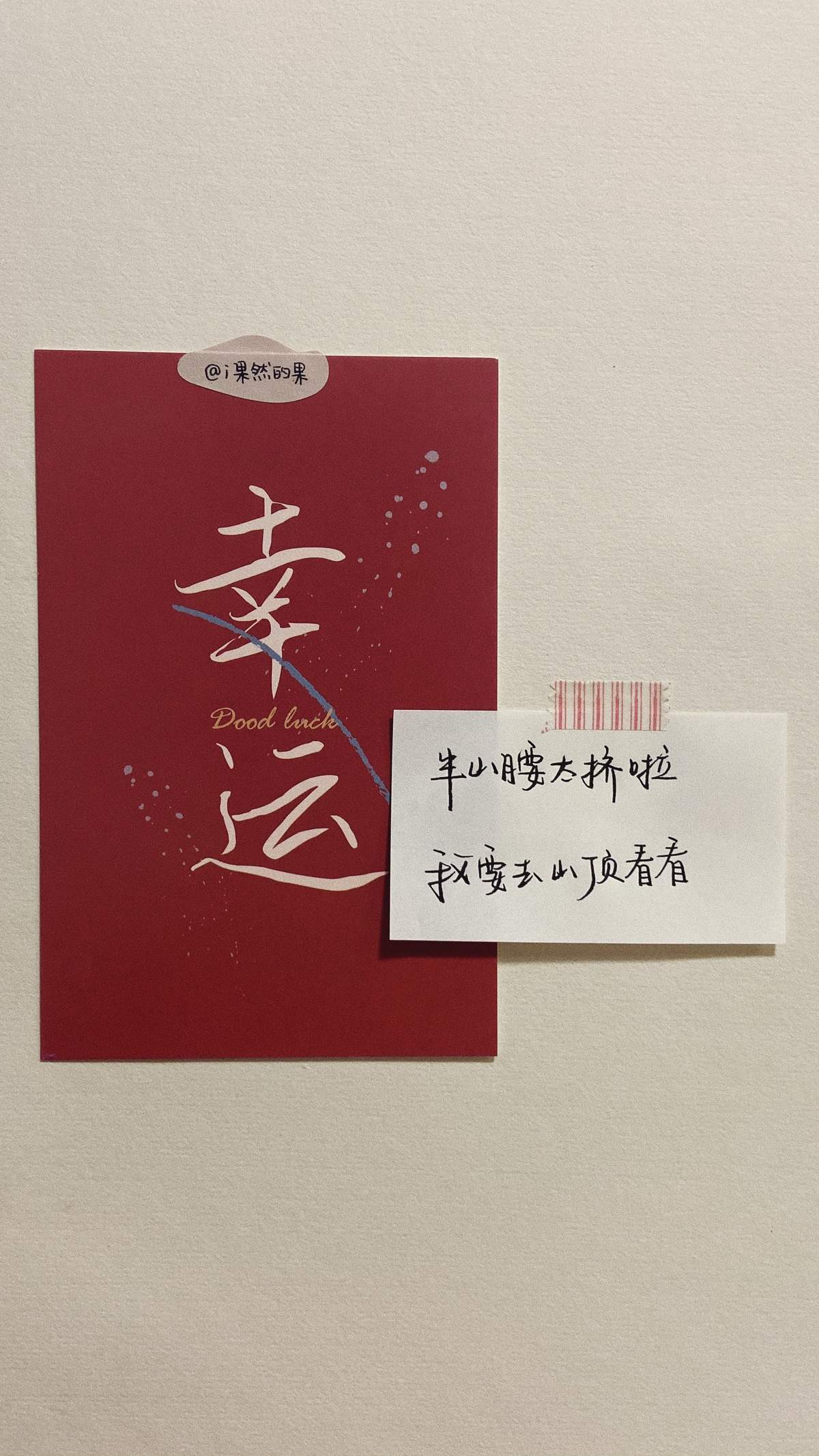 春风十里不如你唯美意境图片手机壁纸图片