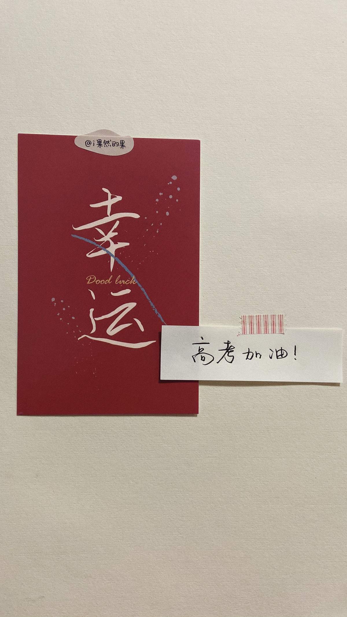 简约创意花环咖啡手机壁纸图片