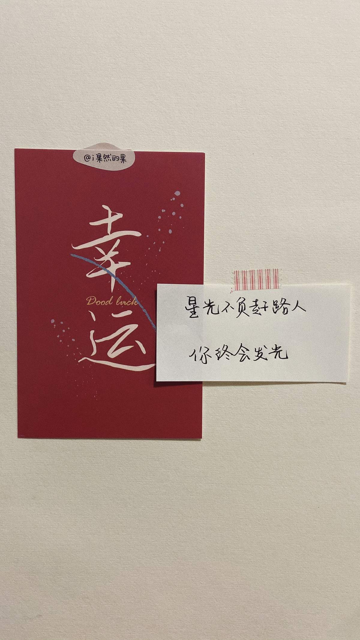 创意励志减肥文字高清手机壁纸图片