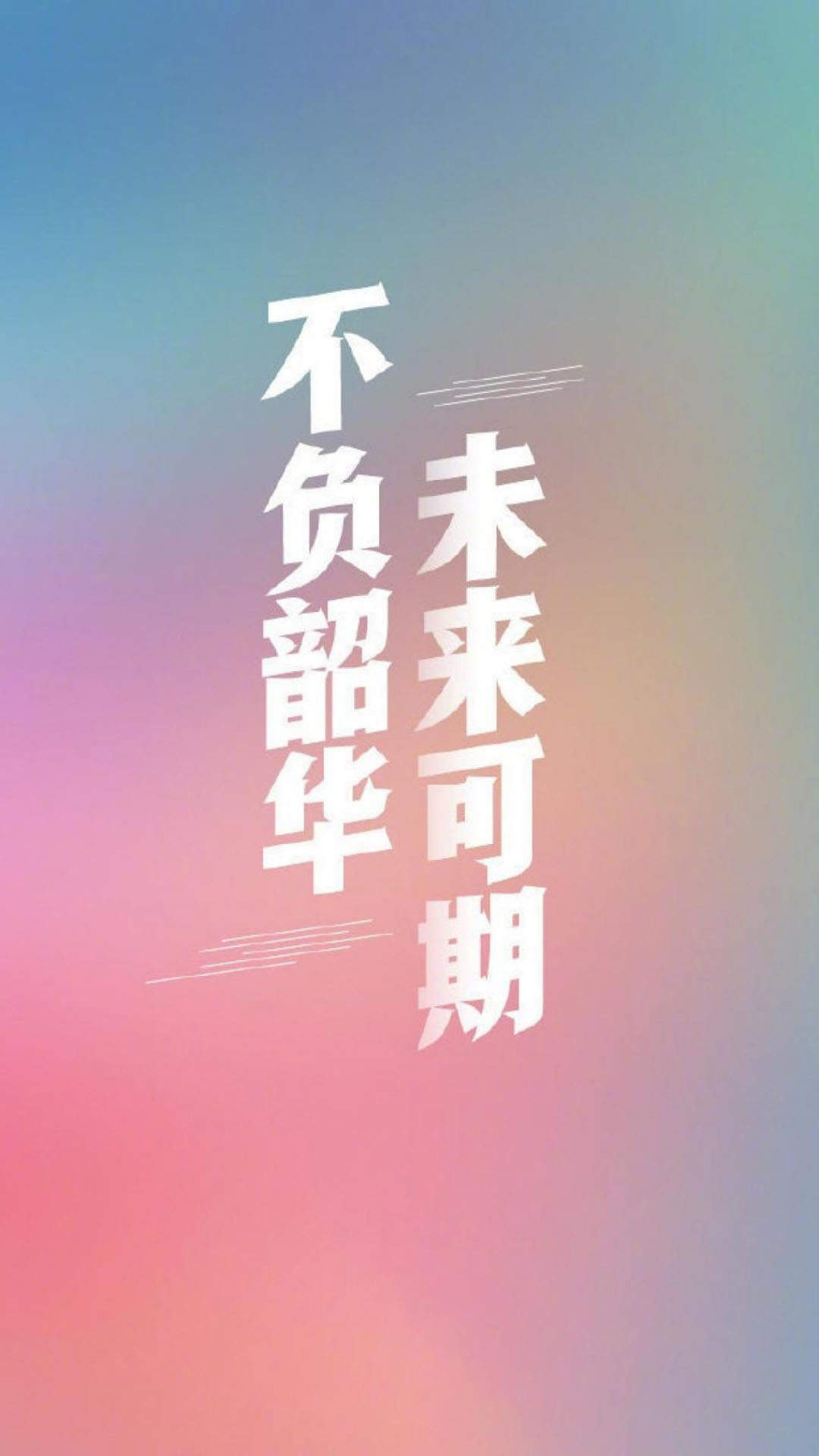 芙蓉姐姐紧身裙亮相瘦至85斤堪称“励志姐”图片