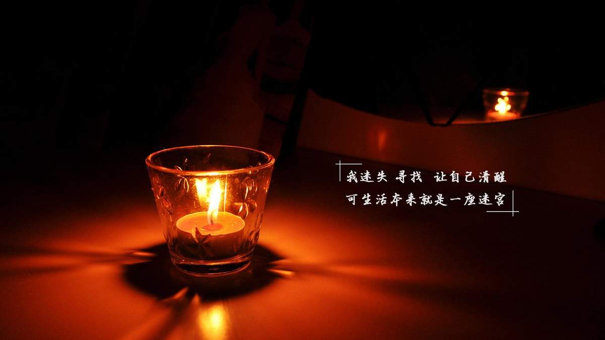 精选唯美伤感文字语录桌面壁纸图片