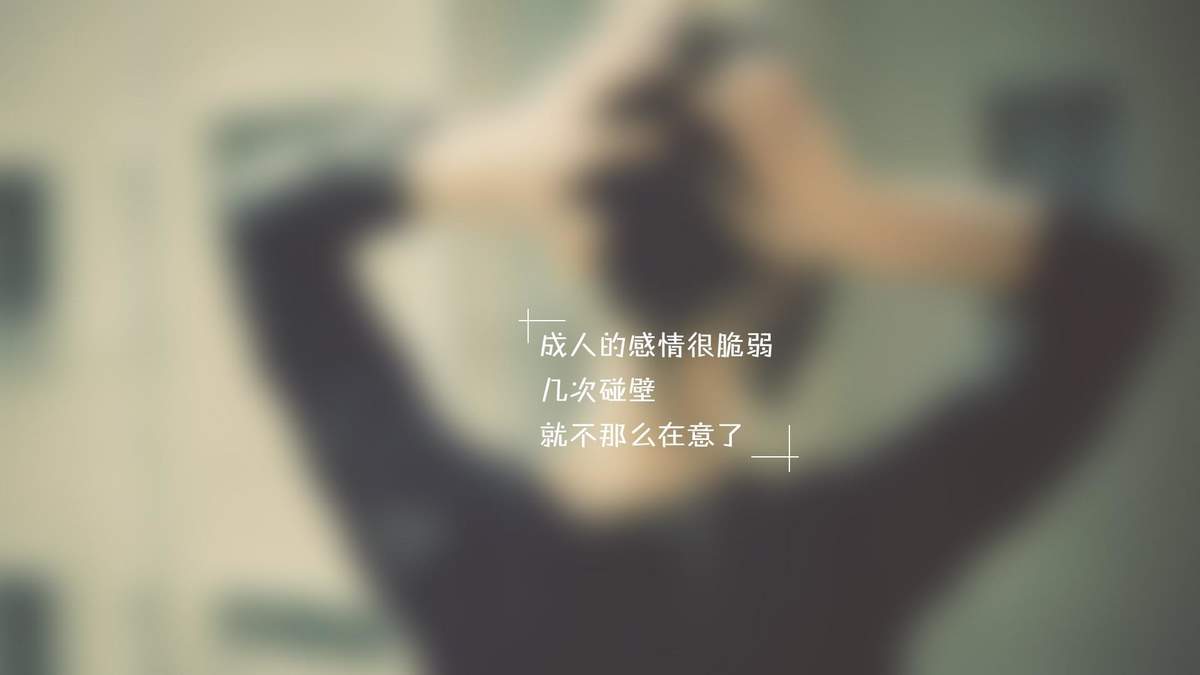 温馨感动谢谢你主题伤感文字语录个性非主流带字伤心图片图片