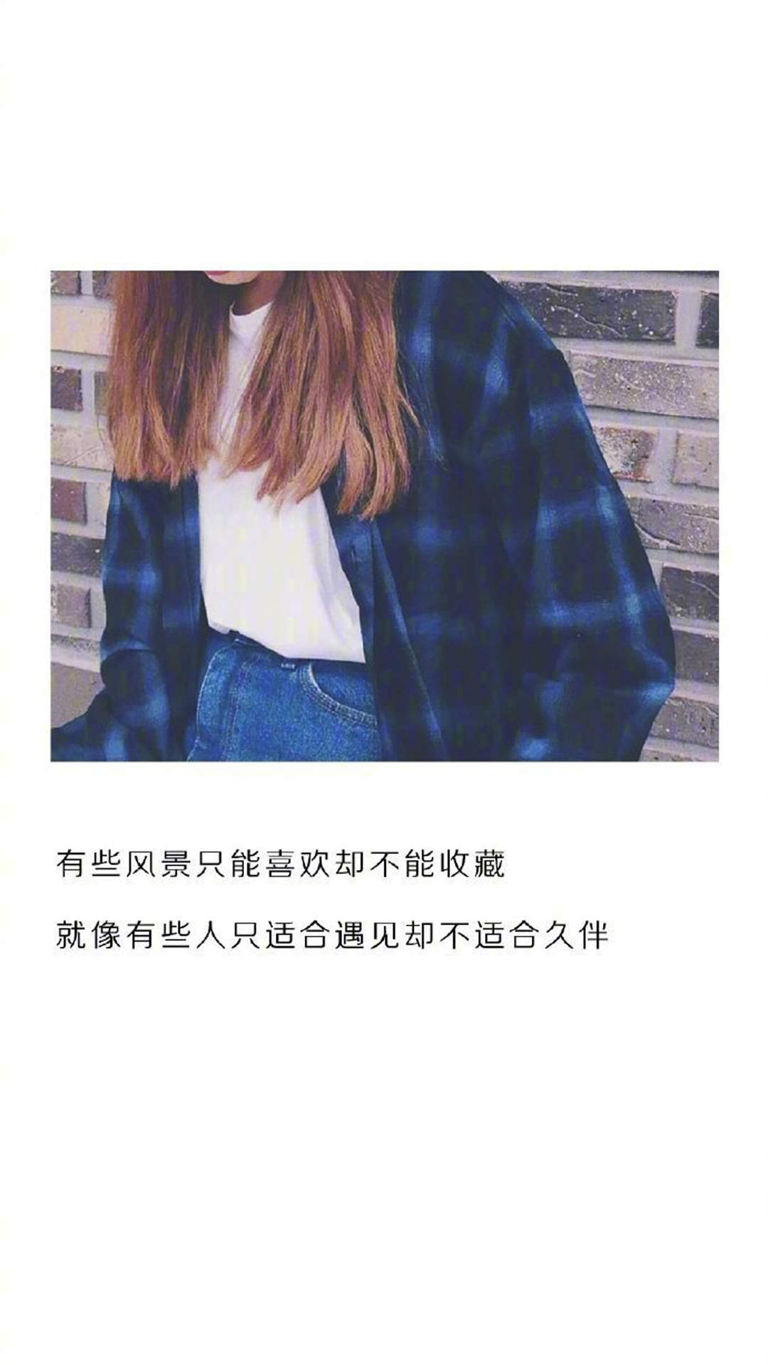 温馨感动谢谢你主题伤感文字语录个性非主流带字伤心图片图片