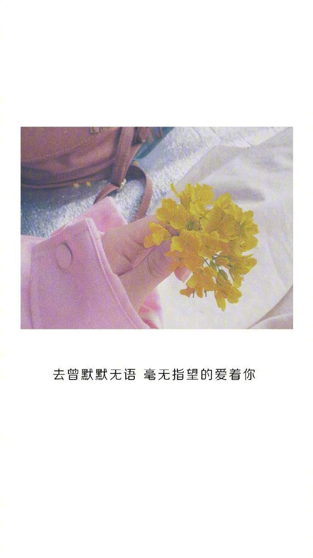 温馨感动谢谢你主题伤感文字语录个性非主流带字伤心图片图片