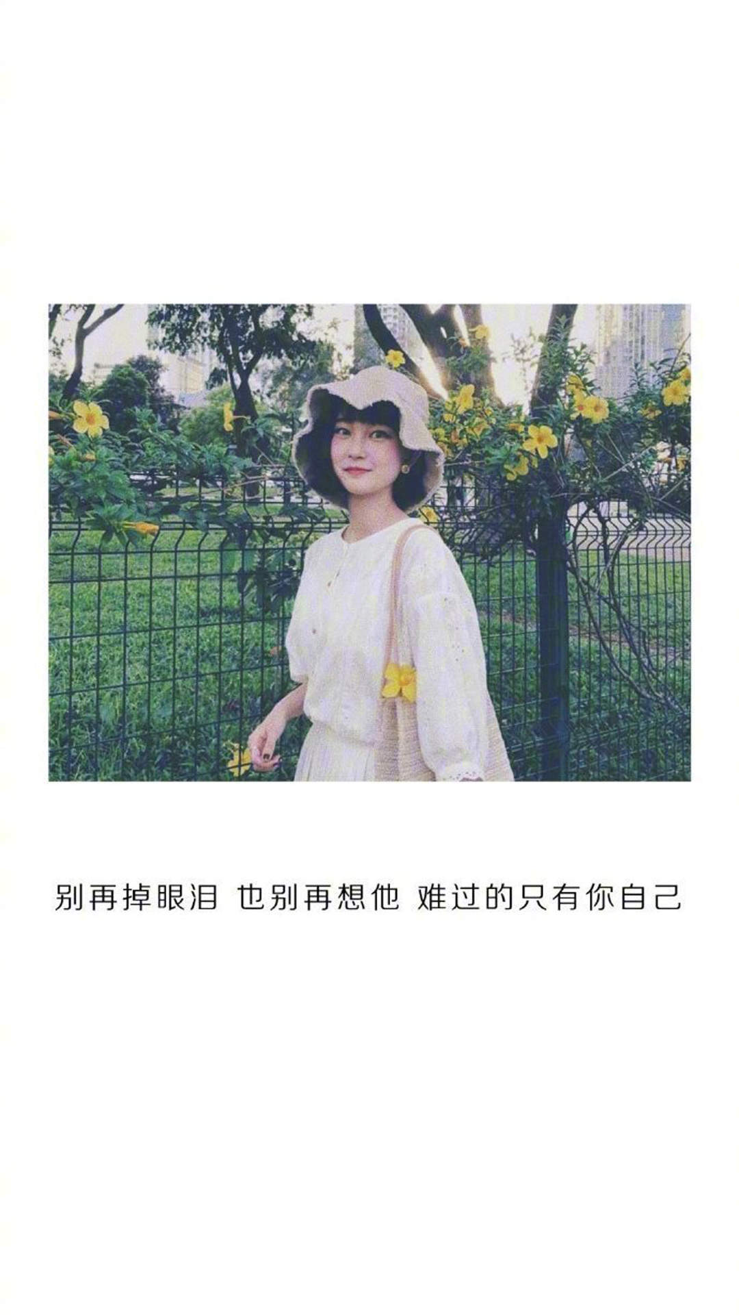 温馨感动谢谢你主题伤感文字语录个性非主流带字伤心图片图片