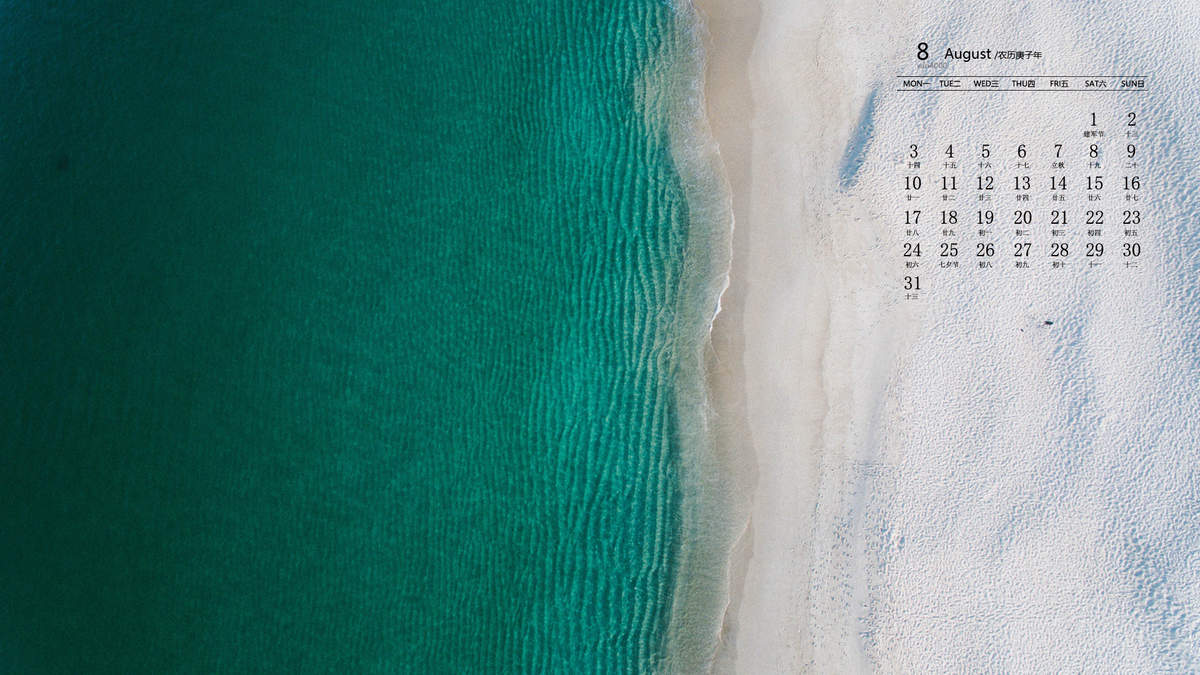海滩风景图片
